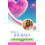 Its A Journey by Farrah Shellow Paperback Book 1
