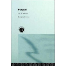 Punjabi by Tej Bhatia Hardcover Book