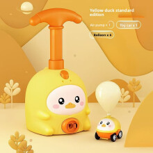(Yellow)Palloncino auto a forma di animale a propulsione inerzia per bambini con funzioni interattive