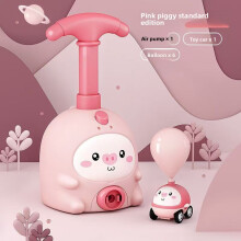 (Pink)Children Inertia Propelled Animal Shape Balloon Car With Features Interactive
