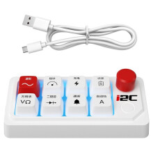 I2C Clavier K01 pour Multimètres de Forme D'Onde C09 et C10, Commutation de Fonction à une Touche, Amélioration de L'Efficacité Diagnostique et