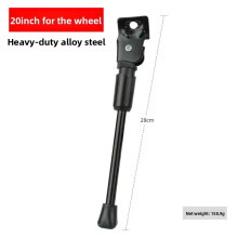 (28cm) Leg Bike Supporting Frame For Kid Bicycle Metal Extended Accessories Part Riding