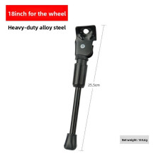 (25.5cm) Leg Bike Supporting Frame For Kid Bicycle Metal Extended Accessories Part Riding