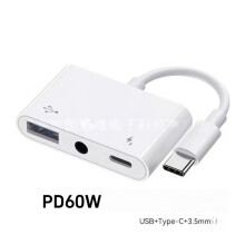 Adattatore USB-C OTG 3 in 1 con jack per cuffie da 3,5 mm, compatibile con iPad Pro e telefono con jack Type-C - YXY