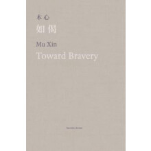 Toward Bravery and Other Poems by Mu Xin Paperback Book