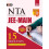 NTA JEE Mains 2022 15 Mock Tests by GKP Paperback Book 1