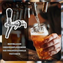 Justerbar Ölkran - Inkluderar Ölslang och Tillbehör, G5/8" Gänga - Tappkran för Öl och Drycker, Flödeskontroll