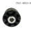 7E5Z-4B424-D Rear Suspension Front Insulator for    2013-2020 1