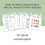 (10 Guest) Baby Shower Games Bundle - 6 Game Bundle 5