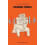 Hearing Things by Philip Author Osment Paperback Book 1