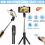 3 in 1 Bluetooth Tripod, Extendable Monopod Portable Selfie Stick with Remote 2
