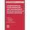 Cardiovascular Flow Modelling and Measurement with Application to Clin 1
