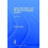 Input Interaction and the Second Language Learner by Susan M. Gass Har 1