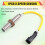 116-6680 1166680 New Speed Sensor for  C4 C6.C7 Engine Sensor 2