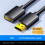 Cable de Extensión  Compatible 2.0 de 1 Metro, Macho A Hembra, 4K 60Hz HDR 3