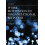 Work Motivation in Organizational Behavior by Craig C. Pinder Paperbac 1
