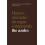 Heteroaromatic Nitrogen Compounds The Azoles by K. Schofield Paperback 1