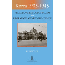 Korea 19051945 From Japanese Colonialism to Liberation and Independenc