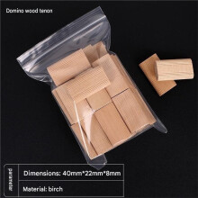 8mm X 40mm X 22mm Beech Wood Movable Tenon, for Domino Inserts, Suitable for Connection Systems and Woodworking (110)