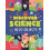 Discover Science in 20 Objects by Anna Claybourne Hardcover Book 1