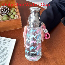 (Purple) Pattern Plastic Starry Cup With Single Layer Structure Drinking Casual Gifting