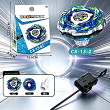Alloy Gyroscope Set With Manual Rotation For Competitive Play And Stress Relief