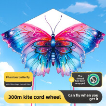 (Blue Purple) Kite Butterfly Themed With Plastic Frame For Outdoor Toy Activities Cartoon