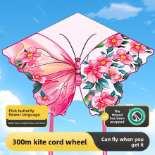 (Pink) Kite Butterfly Themed With Plastic Frame For Outdoor Toy Activities Cartoon