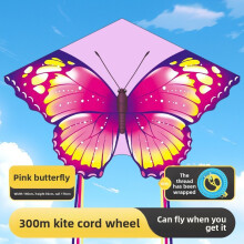 (Rose Red) Kite Butterfly Themed With Plastic Frame For Outdoor Toy Activities Cartoon