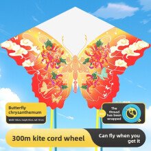 (Orange) Kite Butterfly Themed With Plastic Frame For Outdoor Toy Activities Cartoon