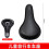 Replacement Seat for Kids Bicycle - Comfortable Saddle for Riding 2