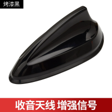 Enhanced Car Antenna with Amplifier for Improved Reception - Black