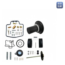 Compatible with Majesty 125 (YP125E) 2003-2009 Carburetor Repair Kit