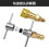 Tools High Pressure Washer 1/4 Inch Fnpt Refrigerator Quick Coupling Brass Washer Quick Connect Plu， 1