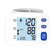 Wrist Blood Pressure Monitor Pulsometer Automatic Digital Tonometer Pulse Heart Rate Sphygmomanometer