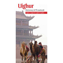 UighurEnglishEnglishUighur Dictionary Phrasebook by Aynur Ghupur Paper