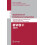 Applications of Evolutionary Computation 23rd European Conference EvoA 1