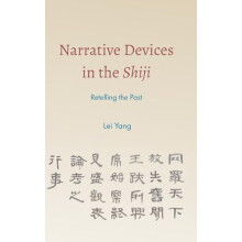 Narrative Devices in the Shiji by Yang Lei Associate Professor Carleto