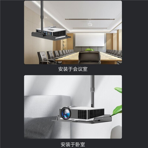 Universal Projector Ceiling Wall Mount Bracket with Tray Adjustable for Video Conferencing 100-200cm