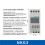 Latitude and Longitude for -Controlled Intelligent Street Light Controller, Timer Rail Type, Automatic Adjustment 6