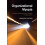 Organizational Myopia Problems of Rationality and Foresight in Organiz 1