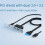 20Gbps USB3.2 Gen2x2 Frontpaneeladapter, USB-C en USB Naar USB3.2 Type-E Key-A 20-Pins en 19-Pins USB-Connectoren 3