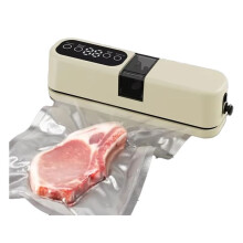 Sigillatrice Sottovuoto Automatica Senza Fili Portatile per Uso Domestico, Piccola Macchina per Confezionare Alimenti In Plastica, Beige