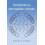 Dynamics in Atmospheric Physics by Richard A. Lindzen Paperback Book 1