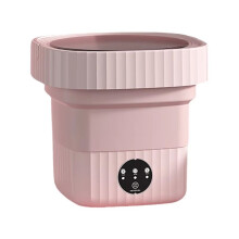 Folding Washing Machine Portable Small Washing Machine Underwear Cleaning Machine US Plug