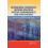 Orthogonal Frequency Division Multiple Access Fundamentals and Applica 1