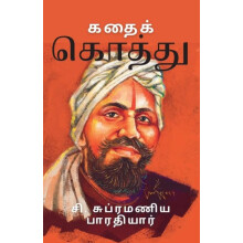 Paperback Book