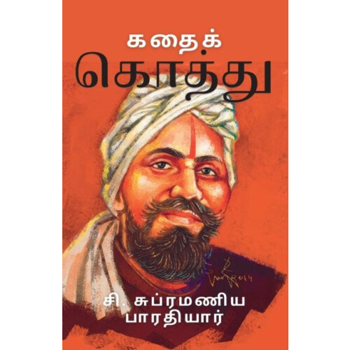 Paperback Book