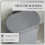 30L Metal Kitchen Bin, with Soft-Close Lid - Grey 6