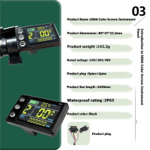 Three Mode Ebike Sine Wave Controller 6 Tube 36V 48V 17A LCD S866 Color Display for Brushless Wheel Hub Motor